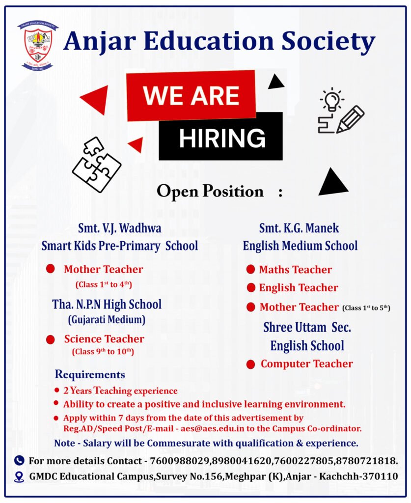 Hiring new July 2025